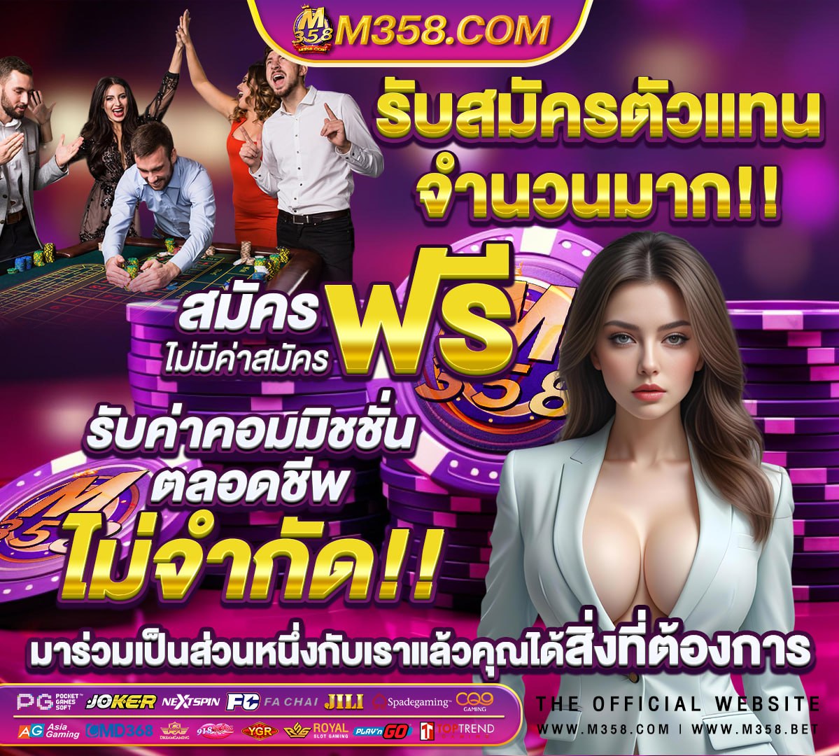 ยุ ฟ่า 168